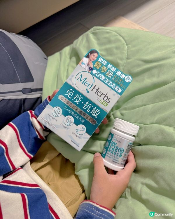 MedHerbs強免疫抗敏肌腸道益生菌