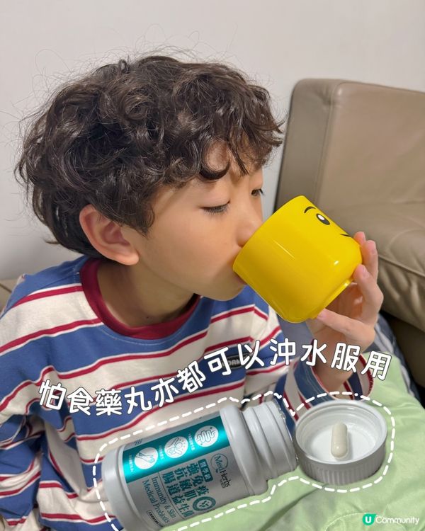 MedHerbs強免疫抗敏肌腸道益生菌