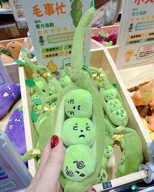 留港消費！冬季購物展掃貨攻略🛍️ 茄子豆豆萌爆你！😋