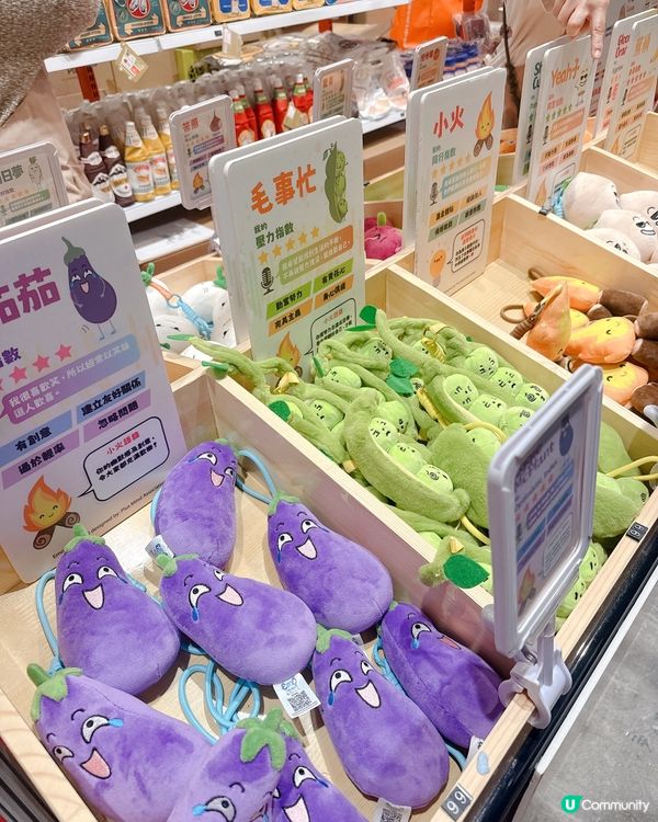 留港消費！冬季購物展掃貨攻略🛍️ 茄子豆豆萌爆你！😋