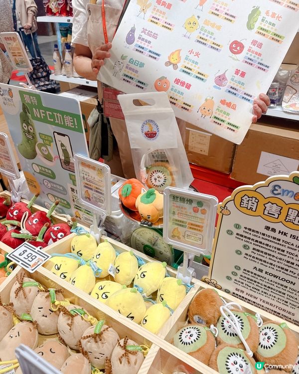 留港消費！冬季購物展掃貨攻略🛍️ 茄子豆豆萌爆你！😋