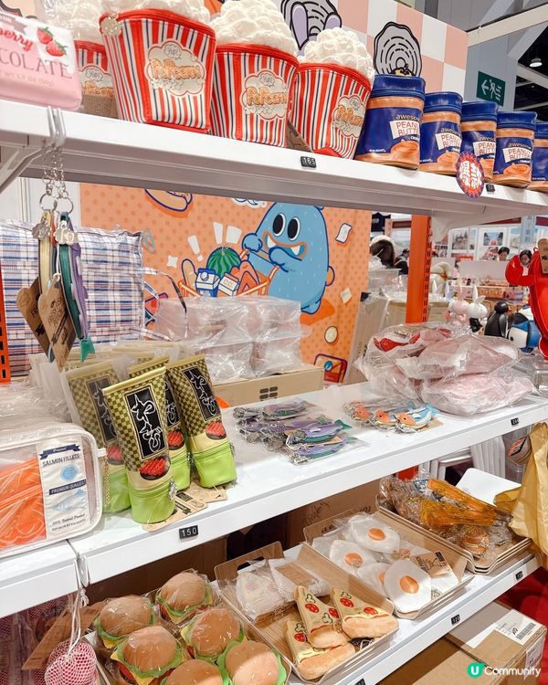 留港消費！冬季購物展掃貨攻略🛍️ 茄子豆豆萌爆你！😋