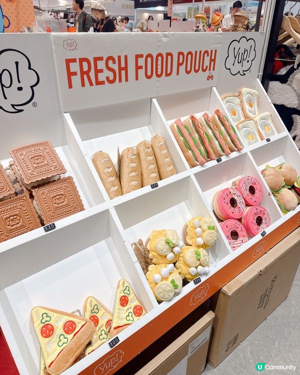 留港消費！冬季購物展掃貨攻略🛍️ 茄子豆豆萌爆你！😋