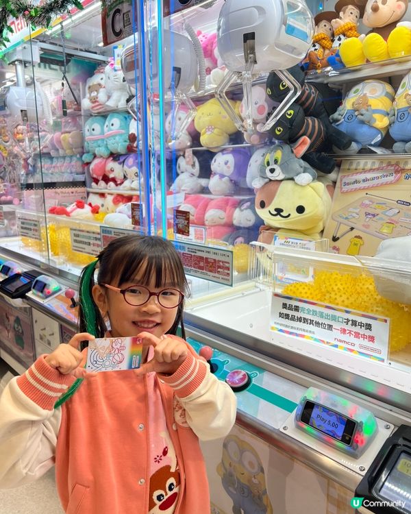 聖誕去邊玩？夾公仔零食勁開心！🥳🧸🎁