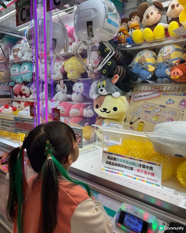 聖誕去邊玩？夾公仔零食勁開心！🥳🧸🎁