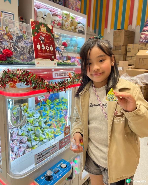 聖誕去邊玩？夾公仔零食勁開心！🥳🧸🎁