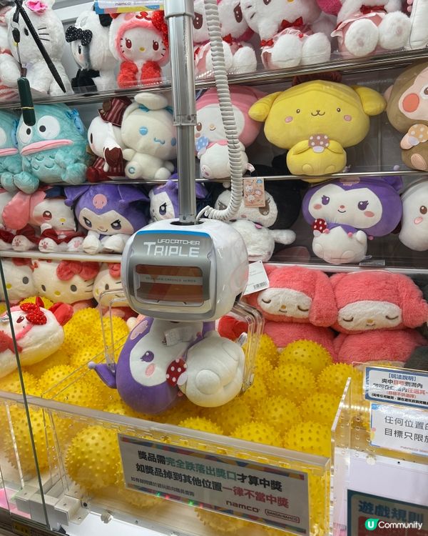 聖誕去邊玩？夾公仔零食勁開心！🥳🧸🎁