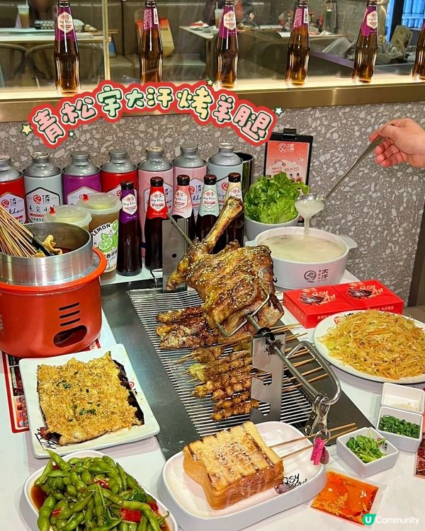 人生烤肉大樂事！你敢挑戰嗎？