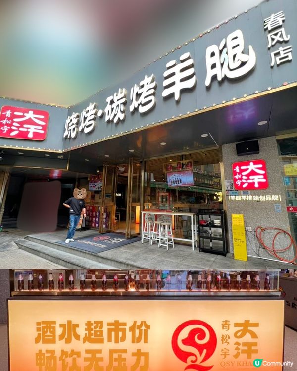 人生烤肉大樂事！你敢挑戰嗎？