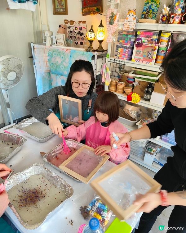 古法手工造纸❤️ 🥰工作坊😍🥰