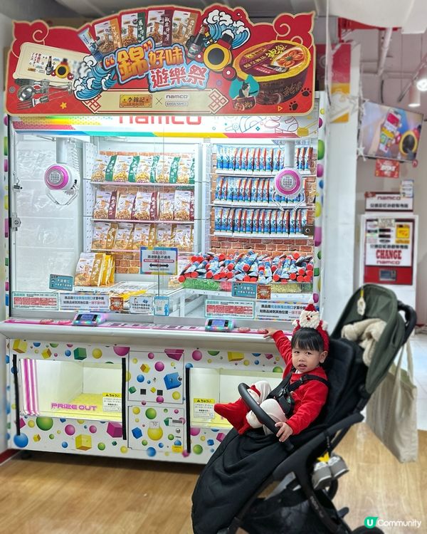 大人細路都啱玩😍😍