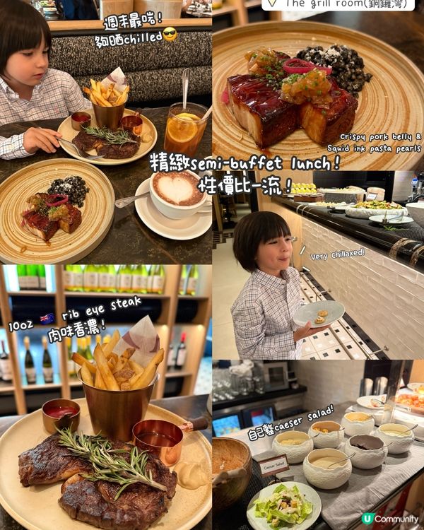 精緻semi buffet lunch😋