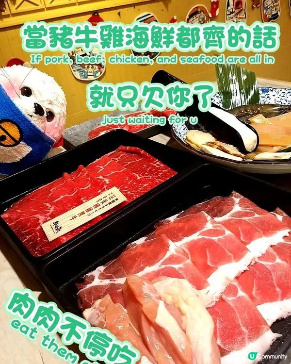 紅蝦刺身鮮過自己-牛気