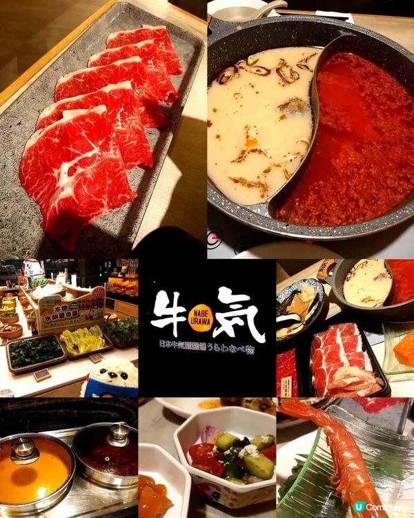 紅蝦刺身鮮過自己-牛気