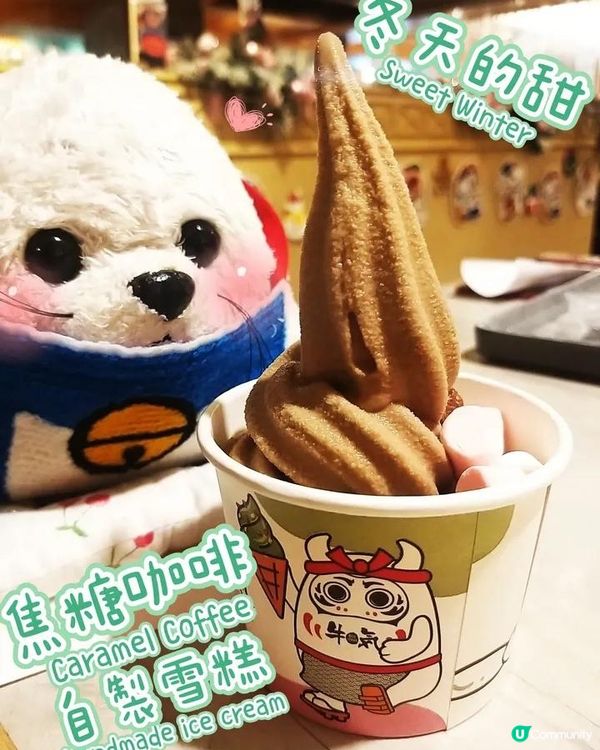 紅蝦刺身鮮過自己-牛気