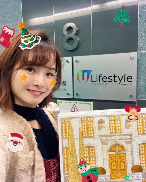 聖誕倒數日曆🎁！多謝禮物！🥰 #聖誕禮物 #打卡