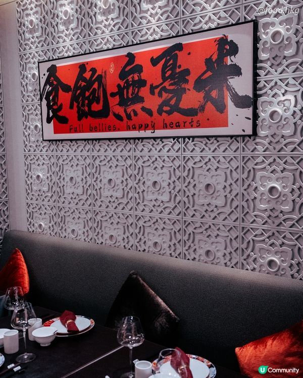 $780食足10道菜仲有鮑魚花膠！酒店中菜套餐係抵食定貴？