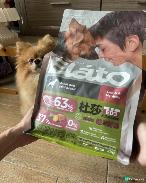 挑嘴狗也會喜歡｜Elato杜莎 ED3成犬低敏配方－嫩羊野鹿