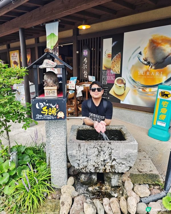 由布院🚶輕鬆行
