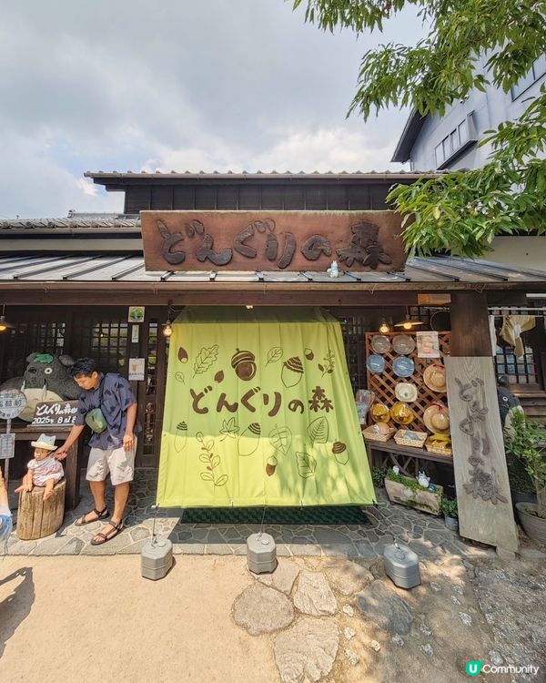 由布院🚶輕鬆行