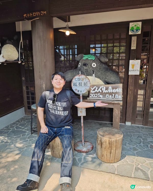 由布院🚶輕鬆行