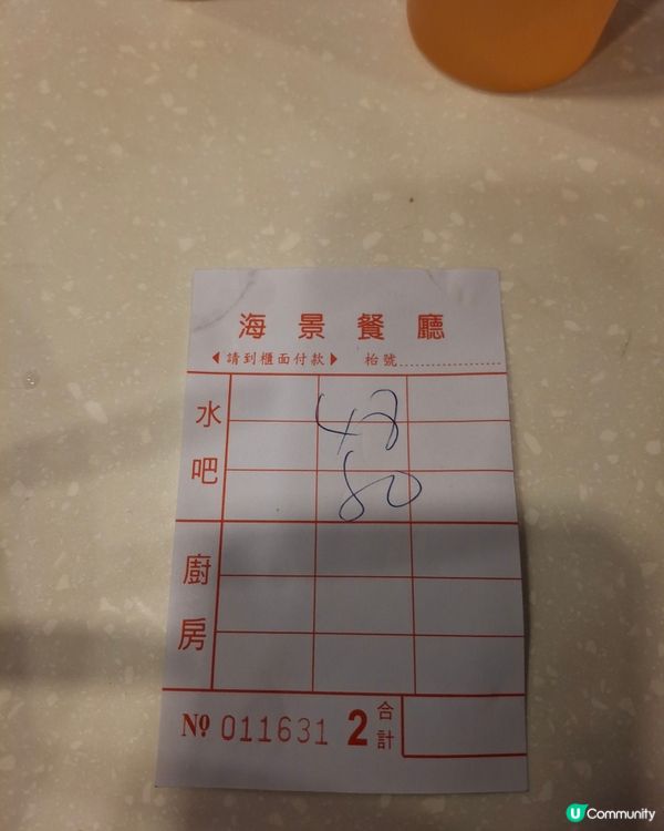荔景
