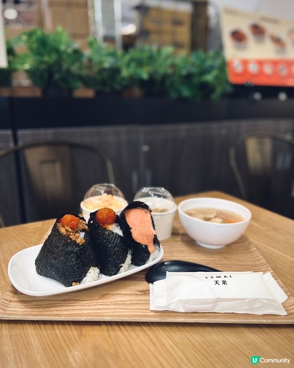荃灣健康飯團🍙！即叫即製，多款口味😋