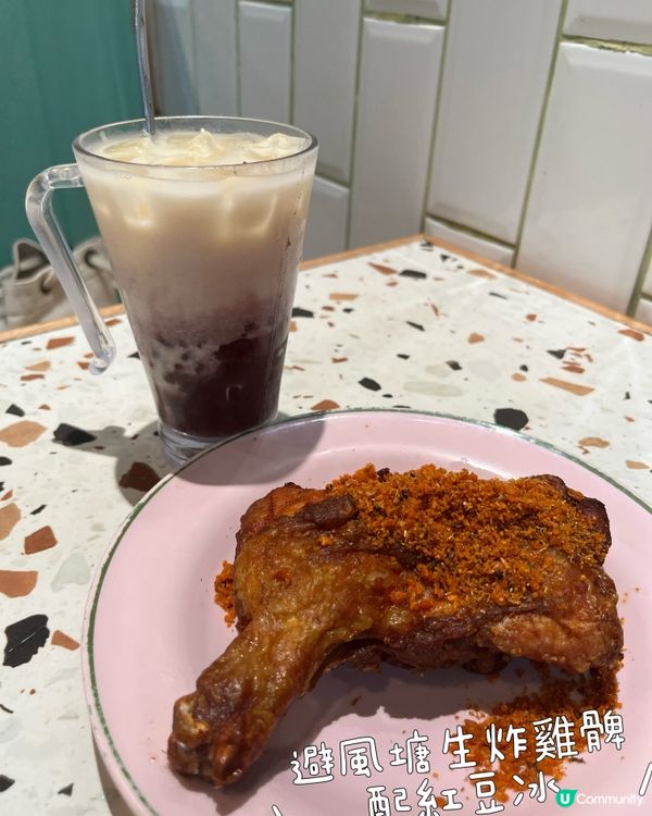 避風塘雞髀+紅豆冰🤤下午茶一流🤩