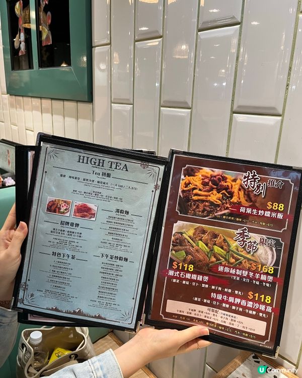 避風塘雞髀+紅豆冰🤤下午茶一流🤩