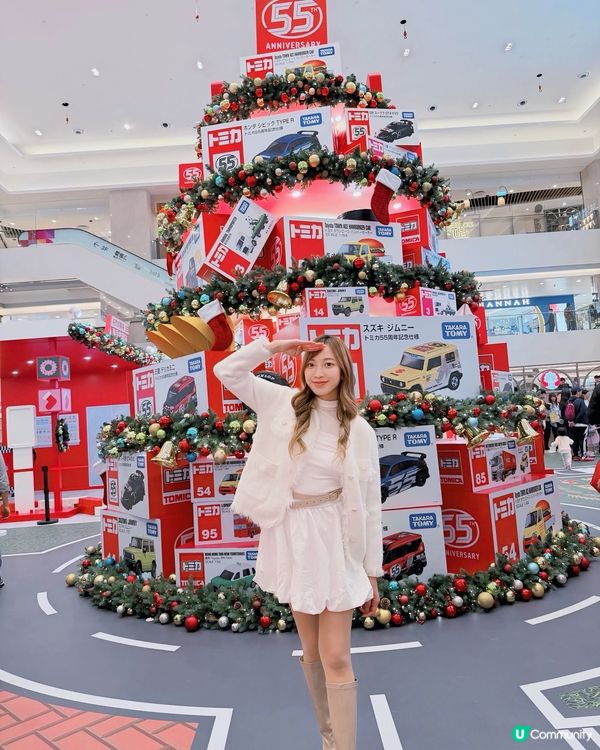 屯門市廣場聖誕TOMICA車展🚗！衝呀！🥳