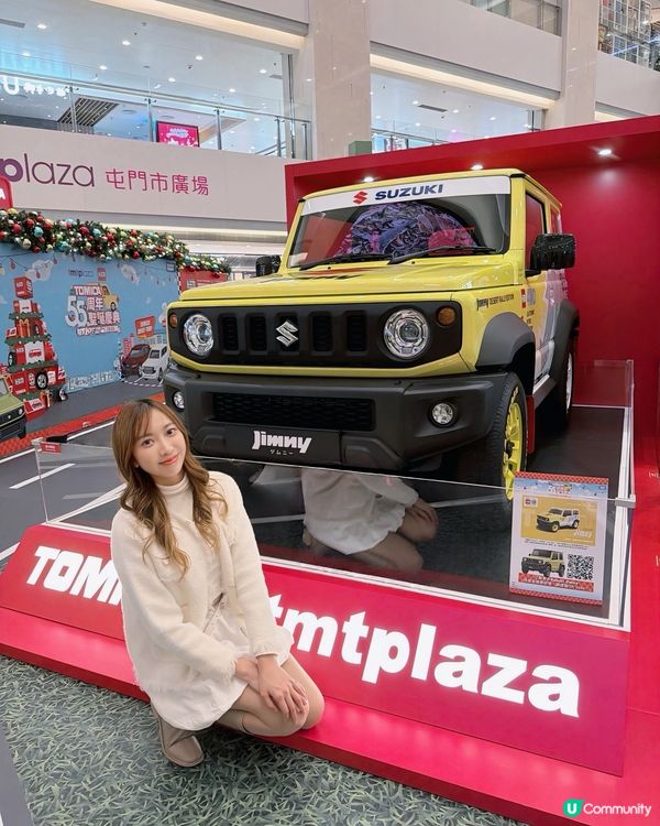 屯門市廣場聖誕TOMICA車展🚗！衝呀！🥳
