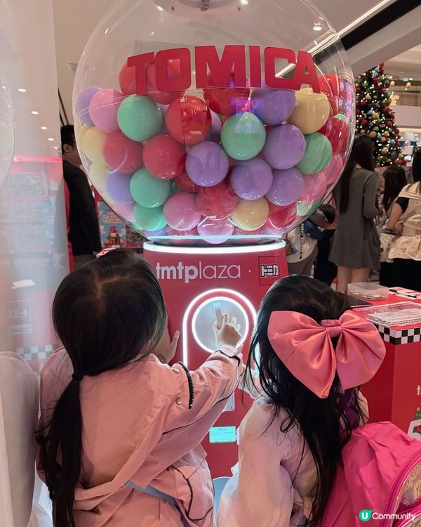 屯門市廣場聖誕TOMICA車展🚗！衝呀！🥳