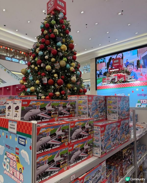 屯門市廣場聖誕TOMICA車展🚗！衝呀！🥳