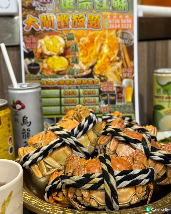 🦀最後一擊 大閘蟹放題🦀