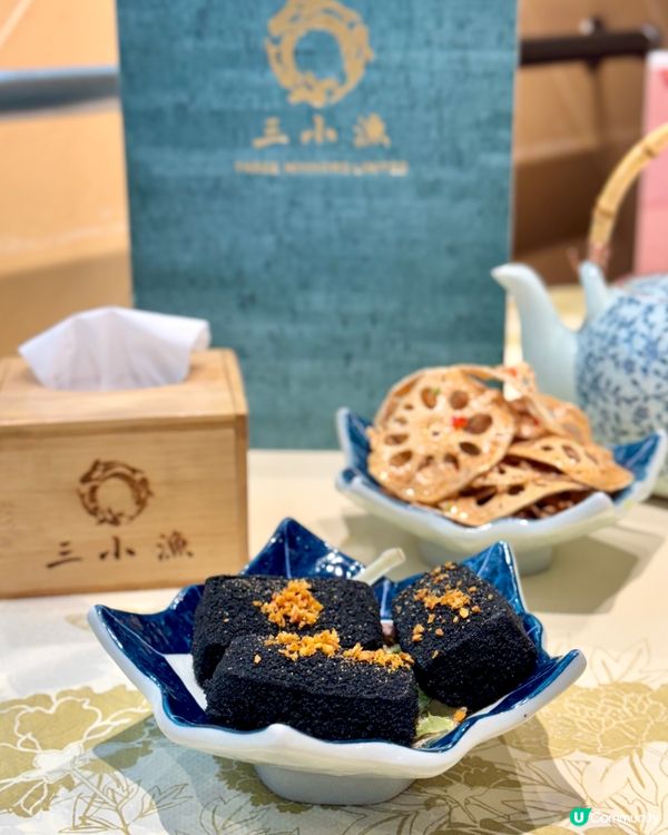 ▫️竹炭黑磚豆腐