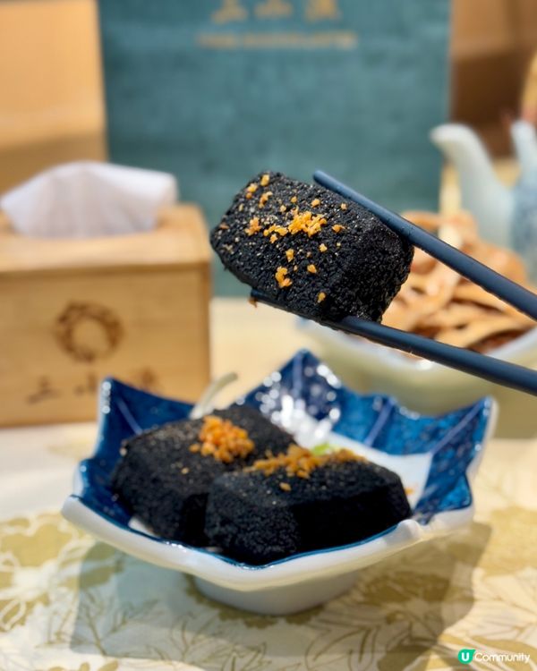 ▫️竹炭黑磚豆腐