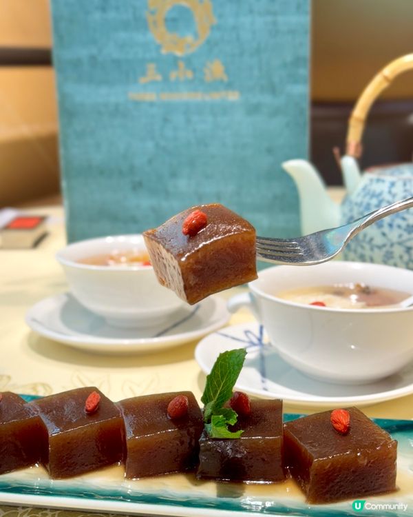 ▫️竹炭黑磚豆腐