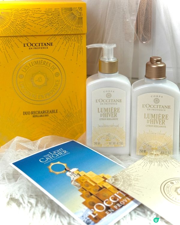 Let’s Gift With Me 💝🎄🎁