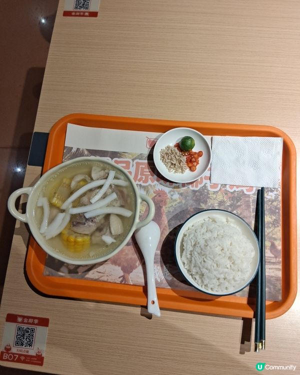 今日Boxing Day, 上左福田地鐵站內連城廣场隔離次元...