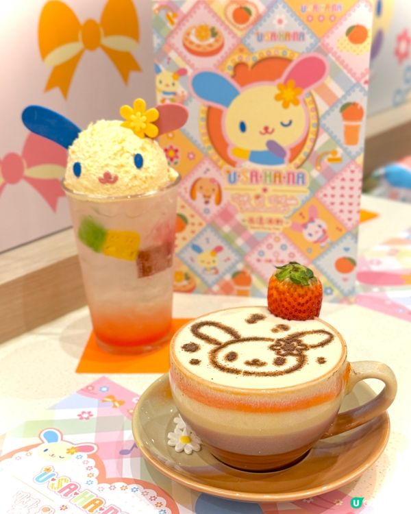 🧡🫧全港首個 Usahana 期間限定主題餐廳🫧🧡