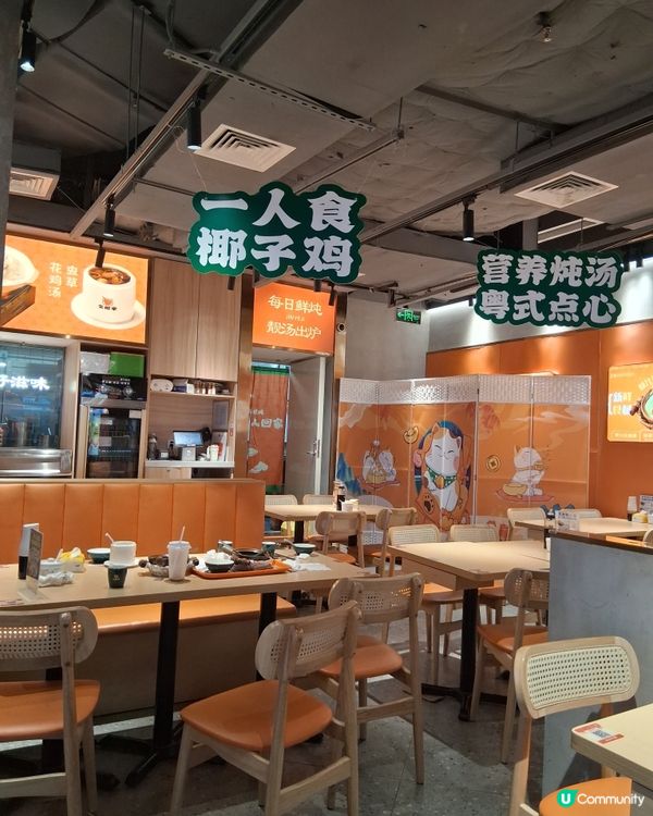 今日Boxing Day, 上左福田地鐵站內連城廣场隔離次元...