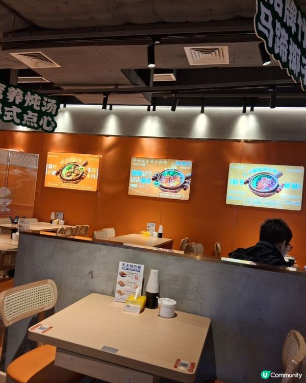 今日Boxing Day, 上左福田地鐵站內連城廣场隔離次元...