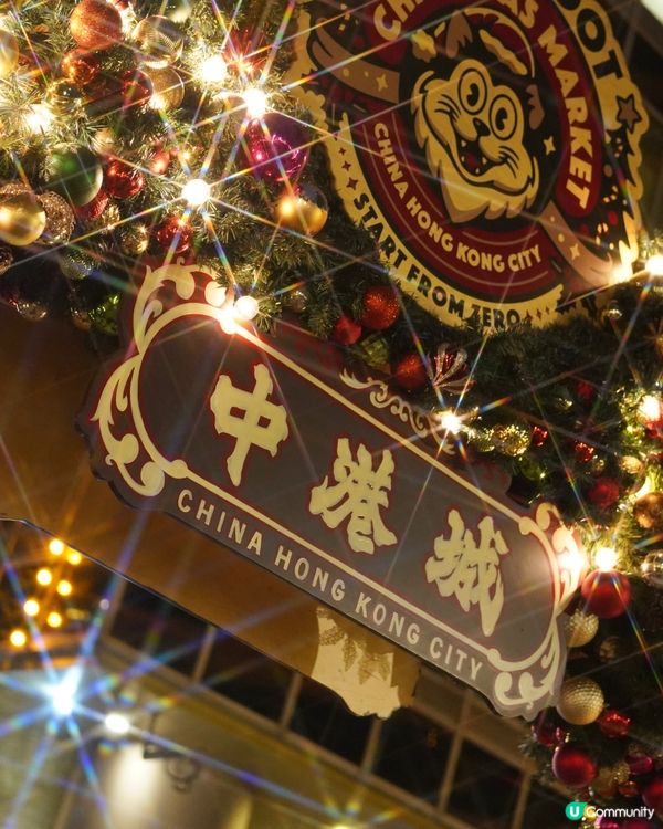 聖誕尖咀車尾箱市集🎄！拍拖必去！