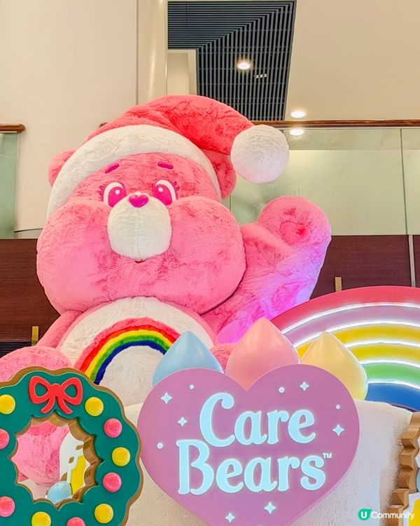 ❤️Care Bears 聖誕彩虹甜蜜樂園❤️