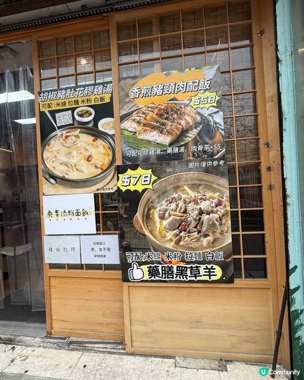屯門川膠線