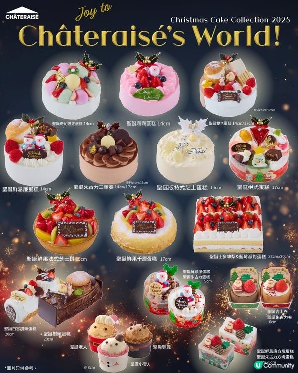 ❄️聖誕白雪樹頭蛋糕❄️🤍🍰