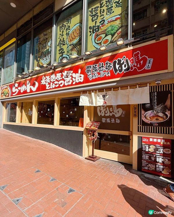 霸嗎拉麵新品！煮干魚介豚肉拉麵🍜🤤