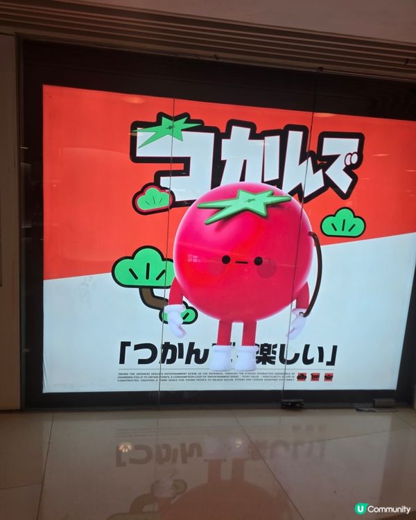 夾公仔尋寶記！黃埔店等你嚟玩🤩