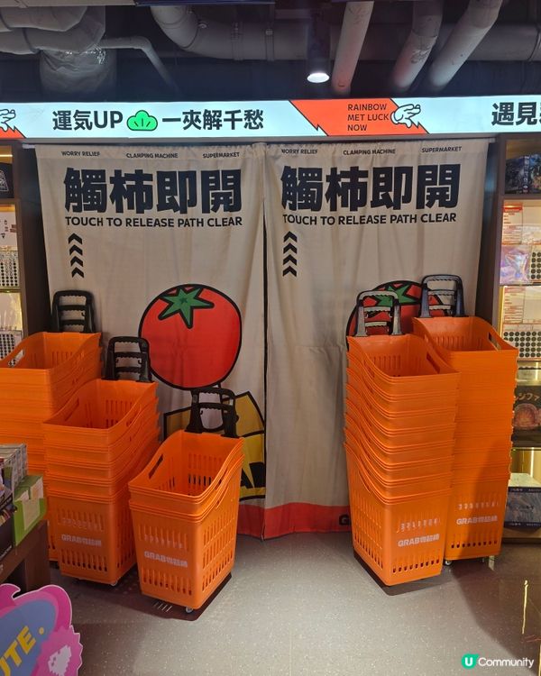 夾公仔尋寶記！黃埔店等你嚟玩🤩