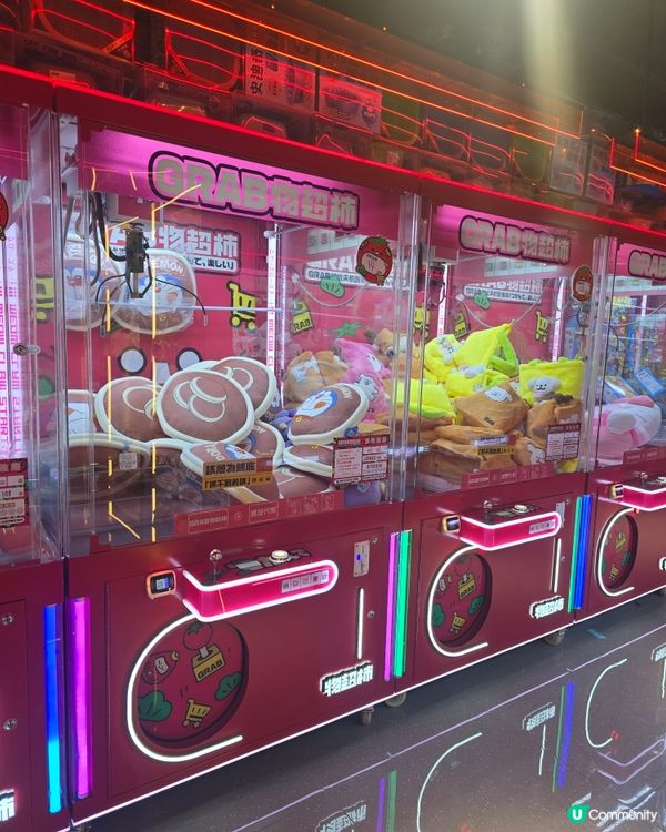 夾公仔尋寶記！黃埔店等你嚟玩🤩